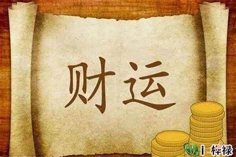 剋夫八字|剋夫命的八字特徵